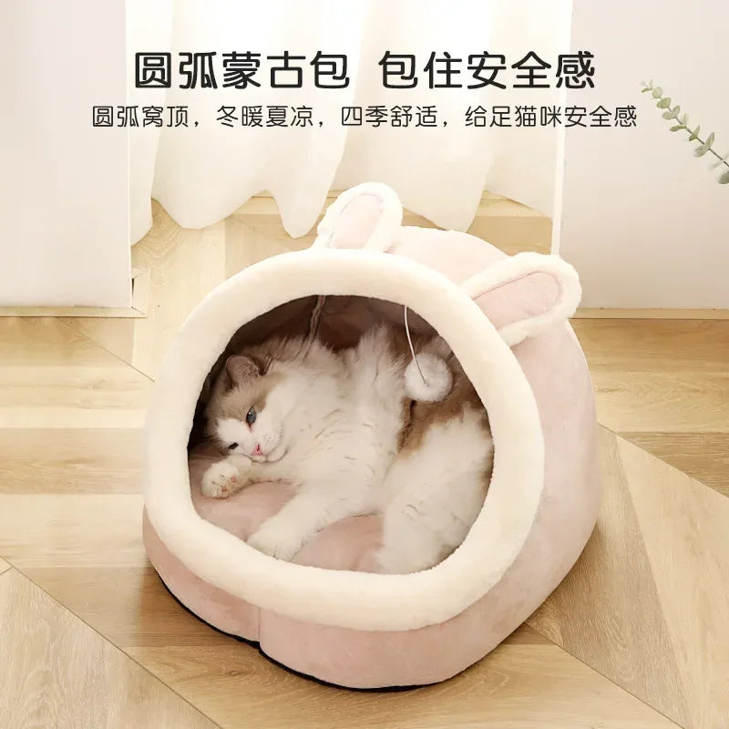 Pet Basket Lounger